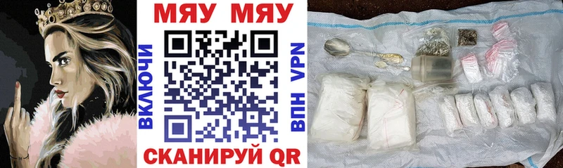 мориарти наркотические препараты  Егорьевск  ссылка на мегу рабочий сайт  МЯУ-МЯУ мука  продажа наркотиков 