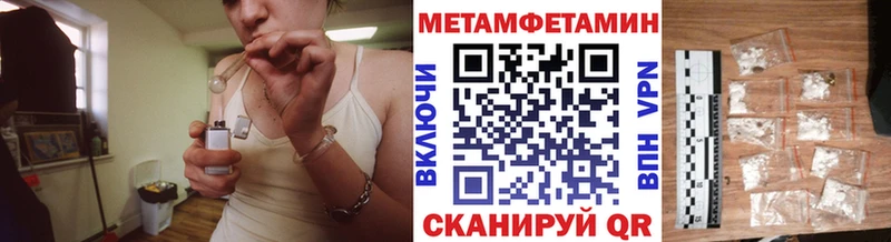 площадка состав  Егорьевск  Первитин кристалл 