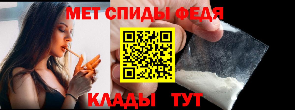Первитин витя Егорьевск