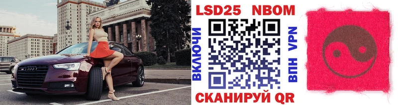 магазин продажи наркотиков  Егорьевск  маркетплейс Telegram  Марки N-bome 1,5мг 