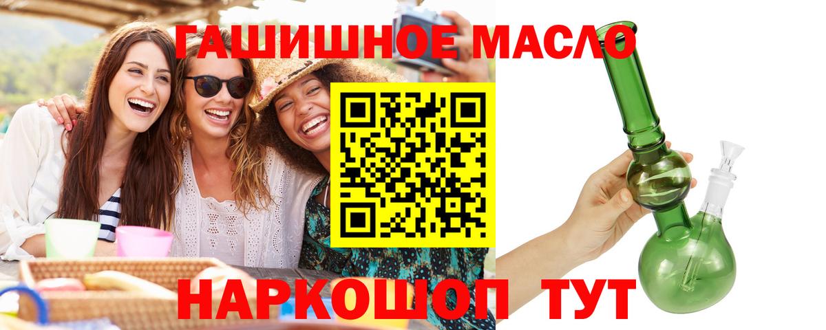 Марихуана Егорьевск