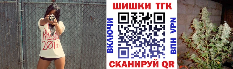 hydra ТОР  Егорьевск  Шишки марихуана MAZAR 