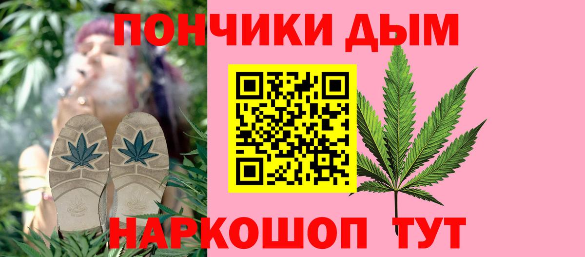 Бошки марихуана планчик  Бошки марихуана сатива  Егорьевск  Бошки Шишки White Widow  Вход с VPN 
